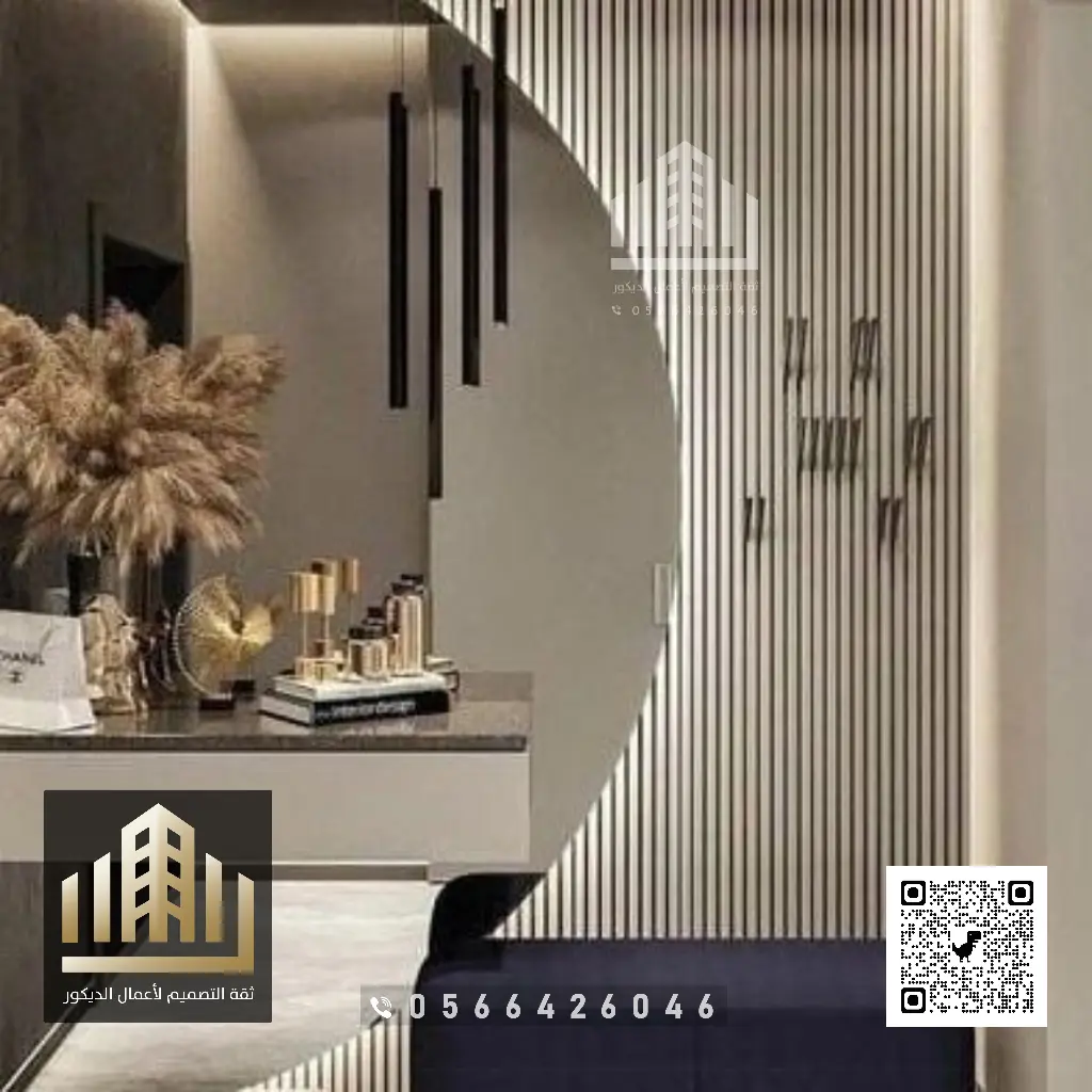 ديكور جداري الرياض 0566426046