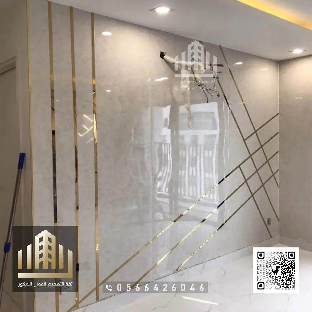 بديل الرخام للجدران في الرياض 0566426046 تنفيذ بديل رخام للحوائط بالرياض