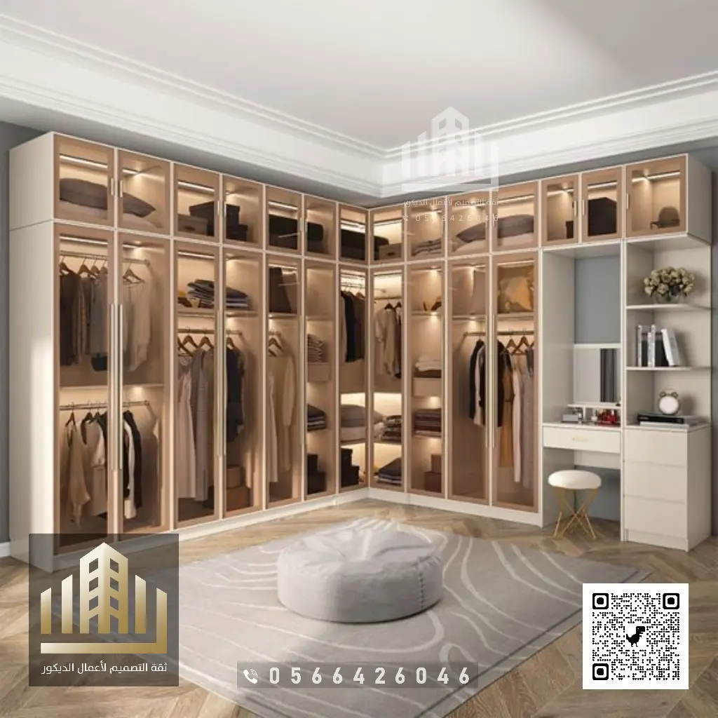 تركيب دواليب وخزانات الملابس بالرياض 0566426046 محل تفصيل خزائن بالرياض