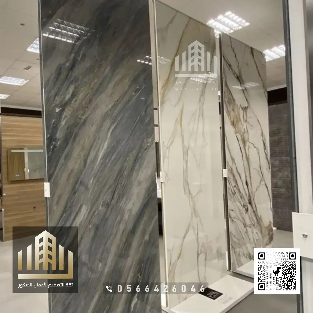بديل الرخام للجدران في الرياض 0566426046 تنفيذ بديل رخام للحوائط بالرياض