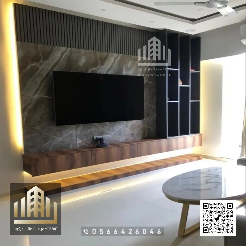 تركيب ديكورات التلفزيون في الرياض 0566426046 تفصيل ديكورات تلفزيون بالرياض