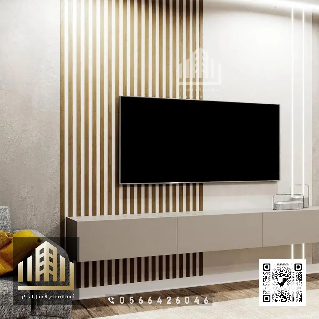 تركيب ديكورات التلفزيون في الرياض 0566426046 تفصيل ديكورات تلفزيون بالرياض