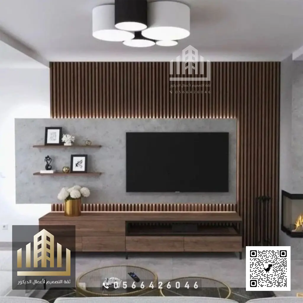 تركيب ديكورات التلفزيون في الرياض 0566426046 تفصيل ديكورات تلفزيون بالرياض