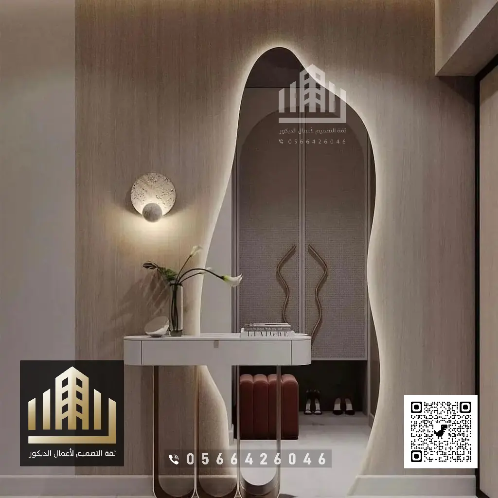 ديكور جداري الرياض 0566426046