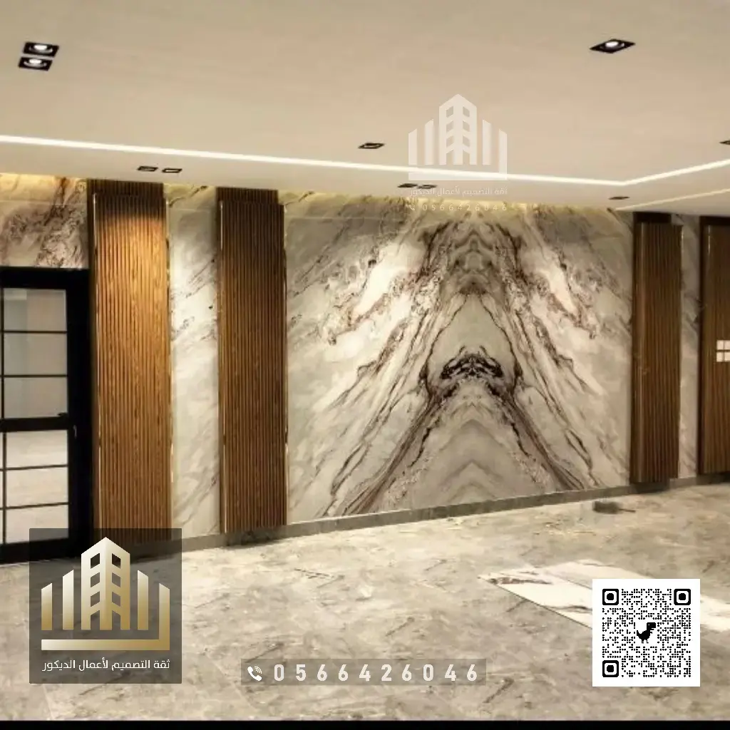 بديل الرخام للجدران في الرياض 0566426046 تنفيذ بديل رخام للحوائط بالرياض