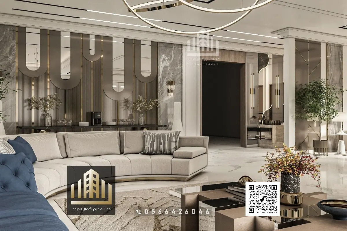 ثقة التصميم للديكور والمقاولات بالرياض