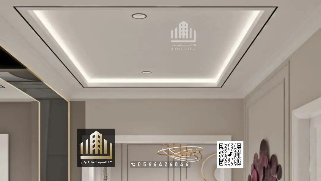 معلم جبس بورد بالرياض 0566426046 تركيب جبس بورد أسقف في الرياض
