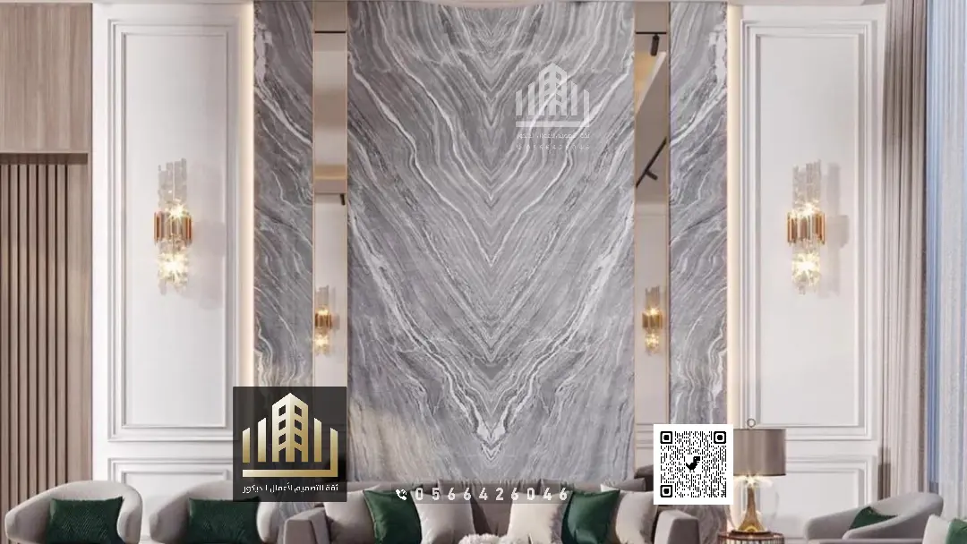 بديل الرخام للجدران في الرياض 0566426046 تنفيذ بديل رخام للحوائط بالرياض