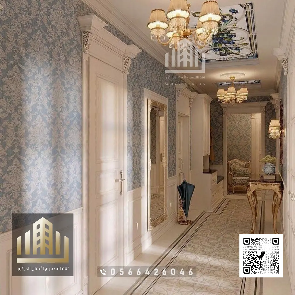 ورق جدران ثلاثي الأبعاد في الرياض 0566426046 ديكور ورق جدران في الرياض