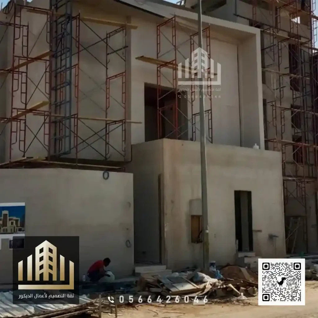 اعمال الترميم في شرق الرياض في حي غرناطة