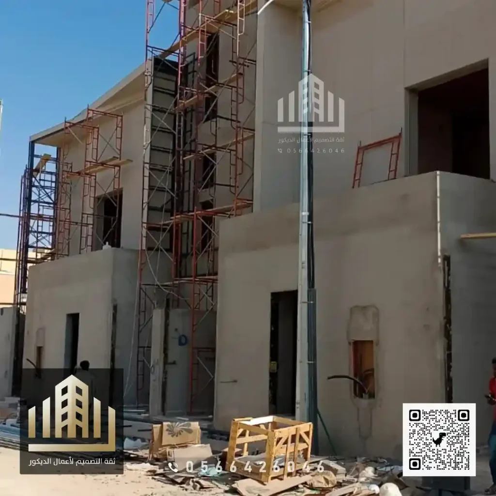 ترميم المباني السكنية في شمال الرياض في حي القيروان