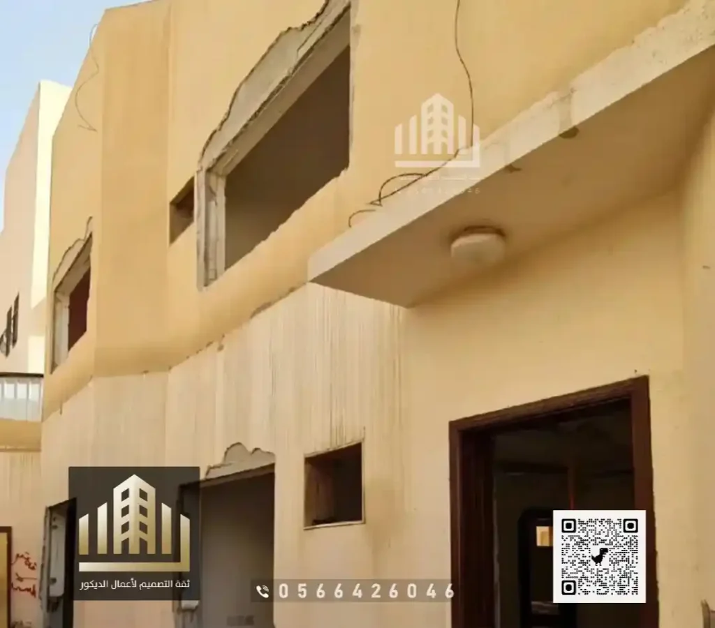 ترميم داخلي وخارجي في جنوب الرياض في حي الشفا