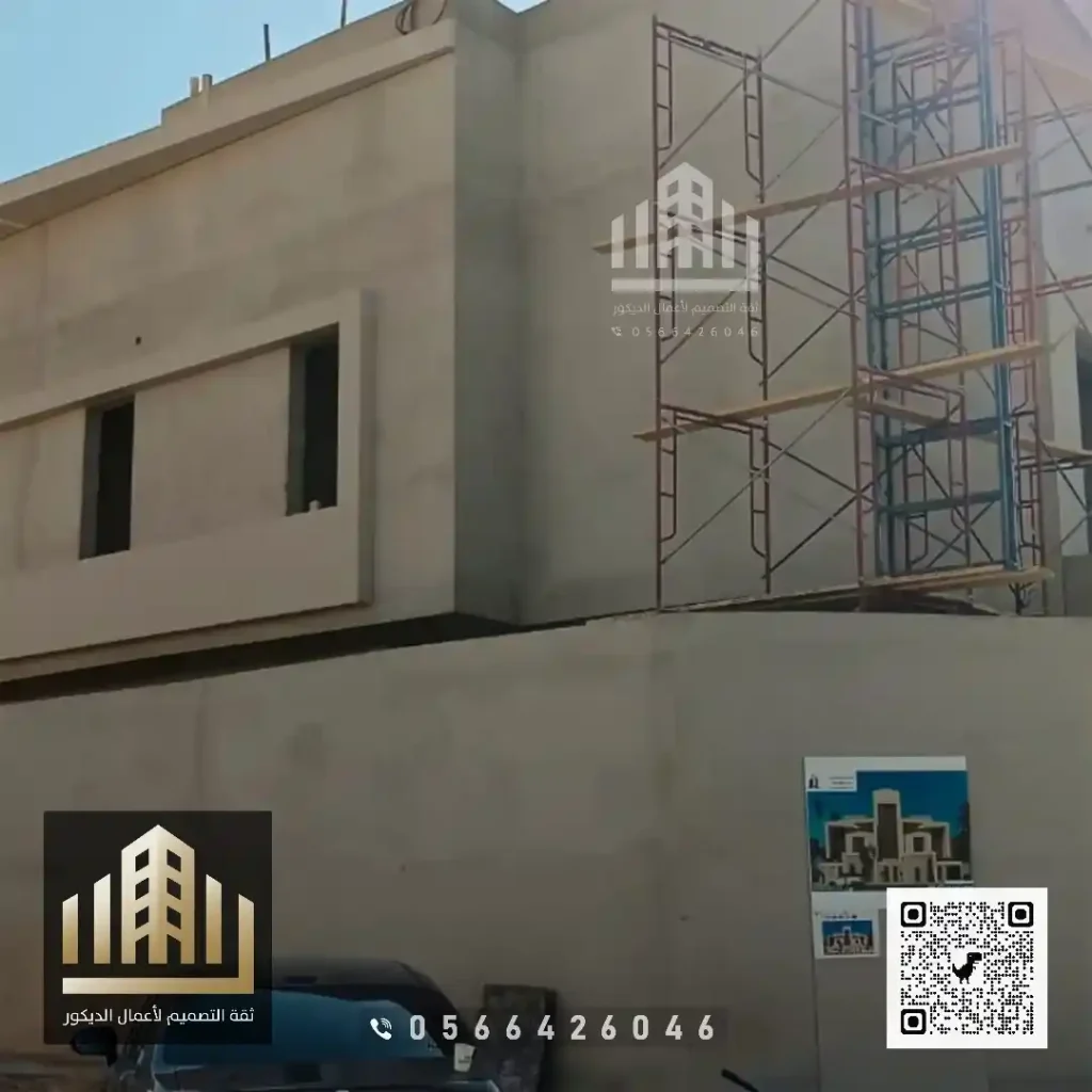 ترميم منازل قديمة في غرب الرياض في حي السفارات