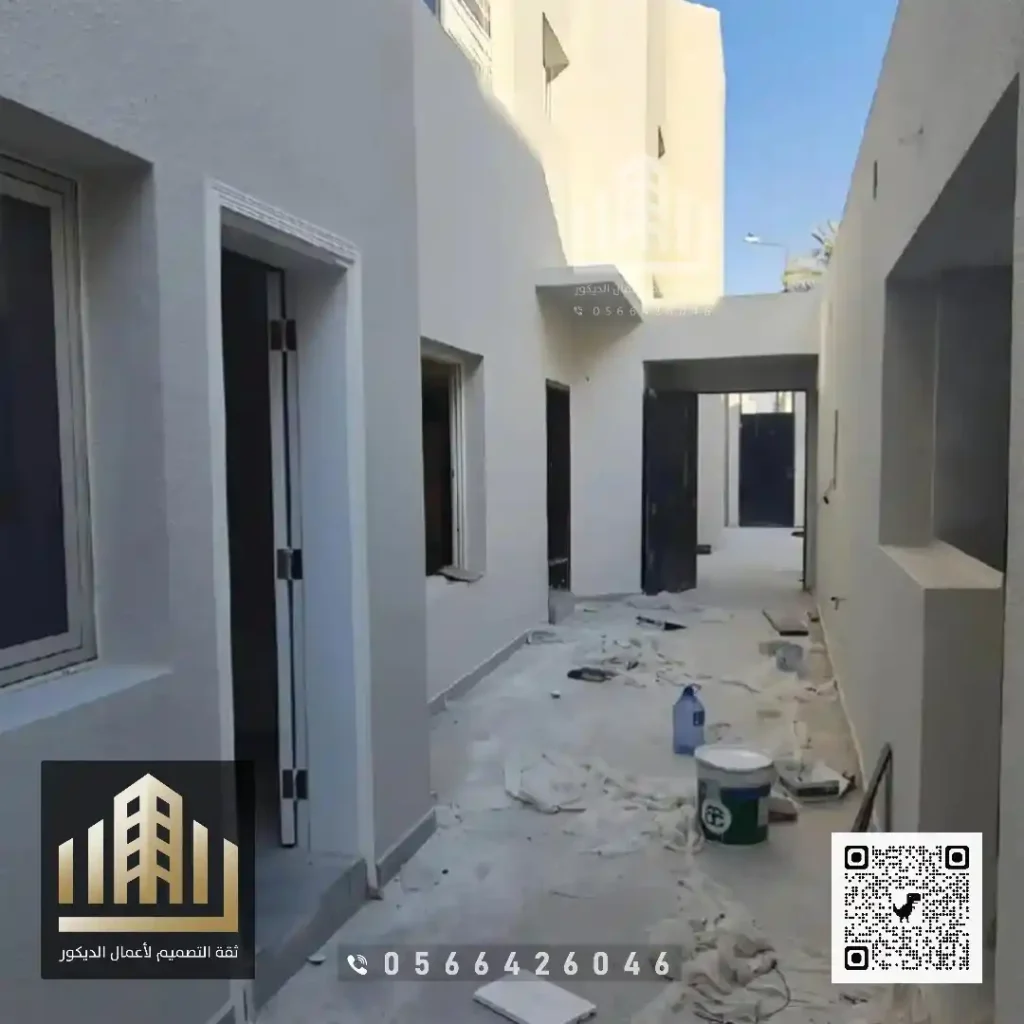 سعر متر الترميم في الرياض في حي البطحاء