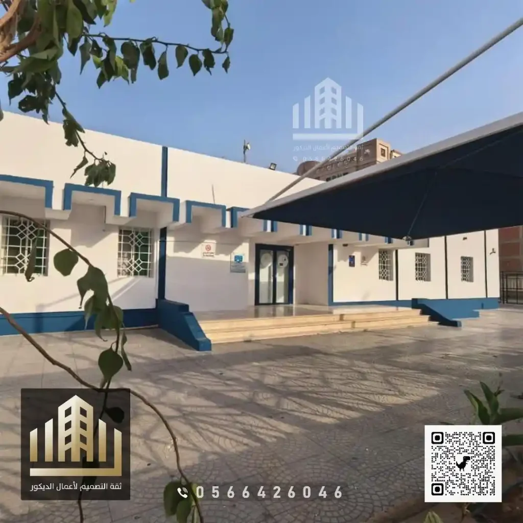 معلم ترميم وتشطيب في شمال الرياض في حي حطين