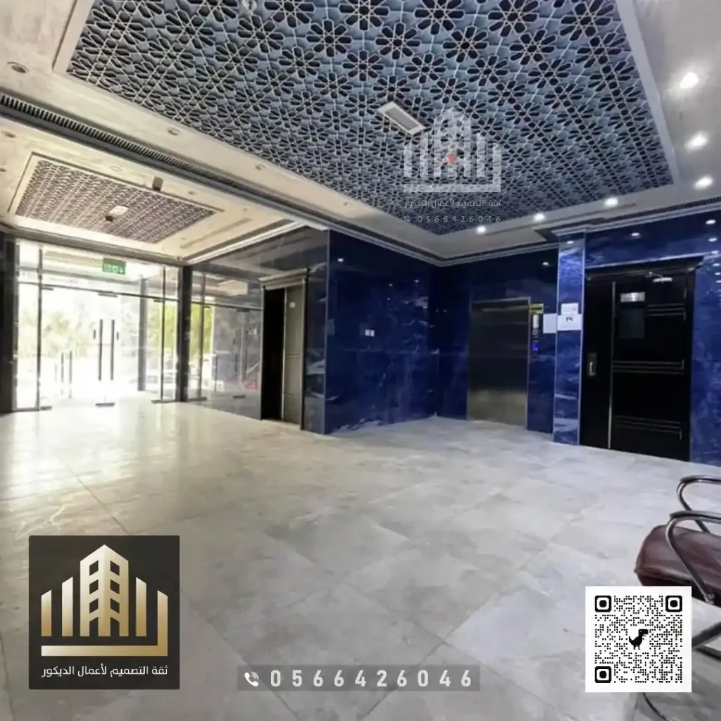 واجهات ترميم منازل في الرياض في حي الفاروق