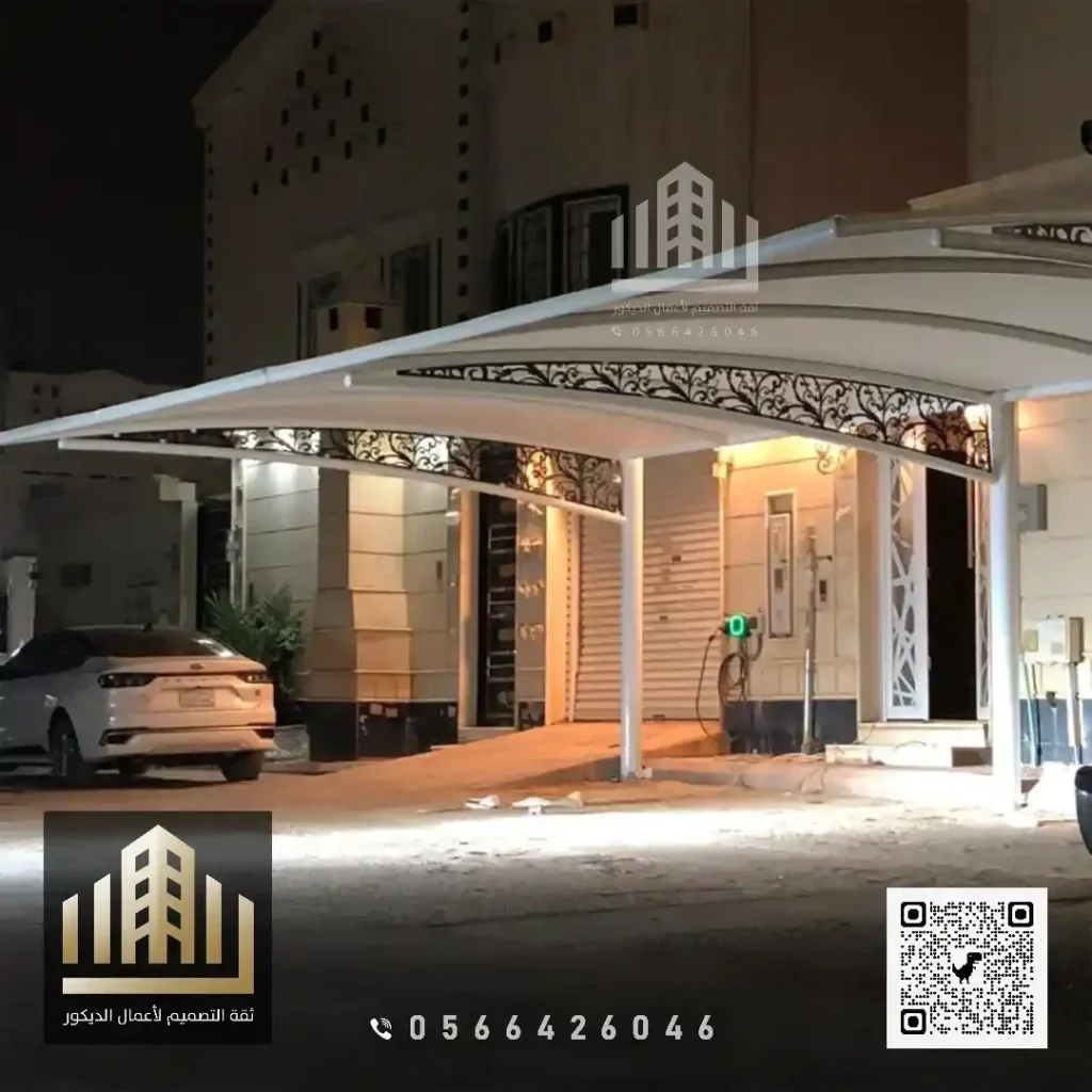 تصاميم مظلات سيارات حديثة في جنوب الرياض في حي الشفا