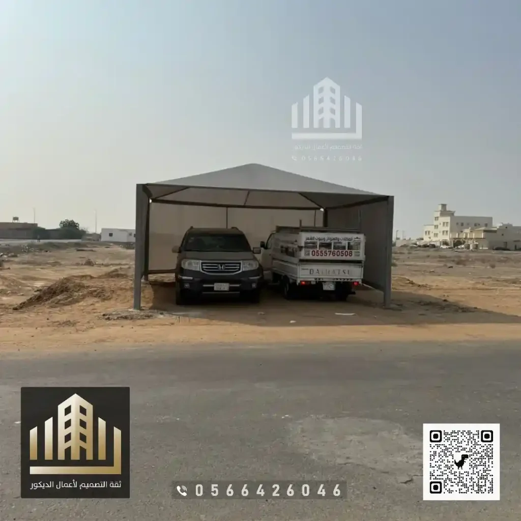 توريد وتركيب المظلات بأفضل الأسعار بجنوب الرياض في حي المصانع