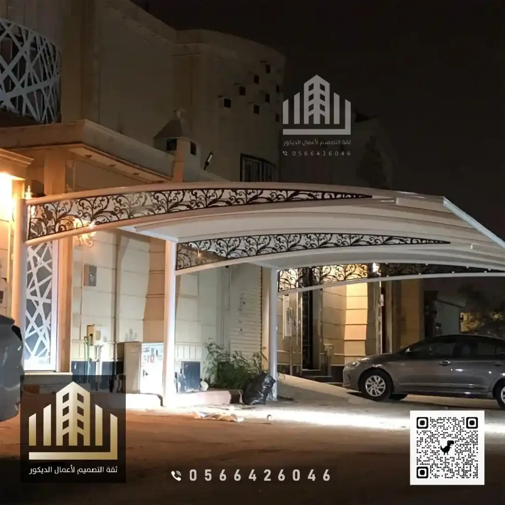 محل حداده مظلات في الرياض في حي السليمانية