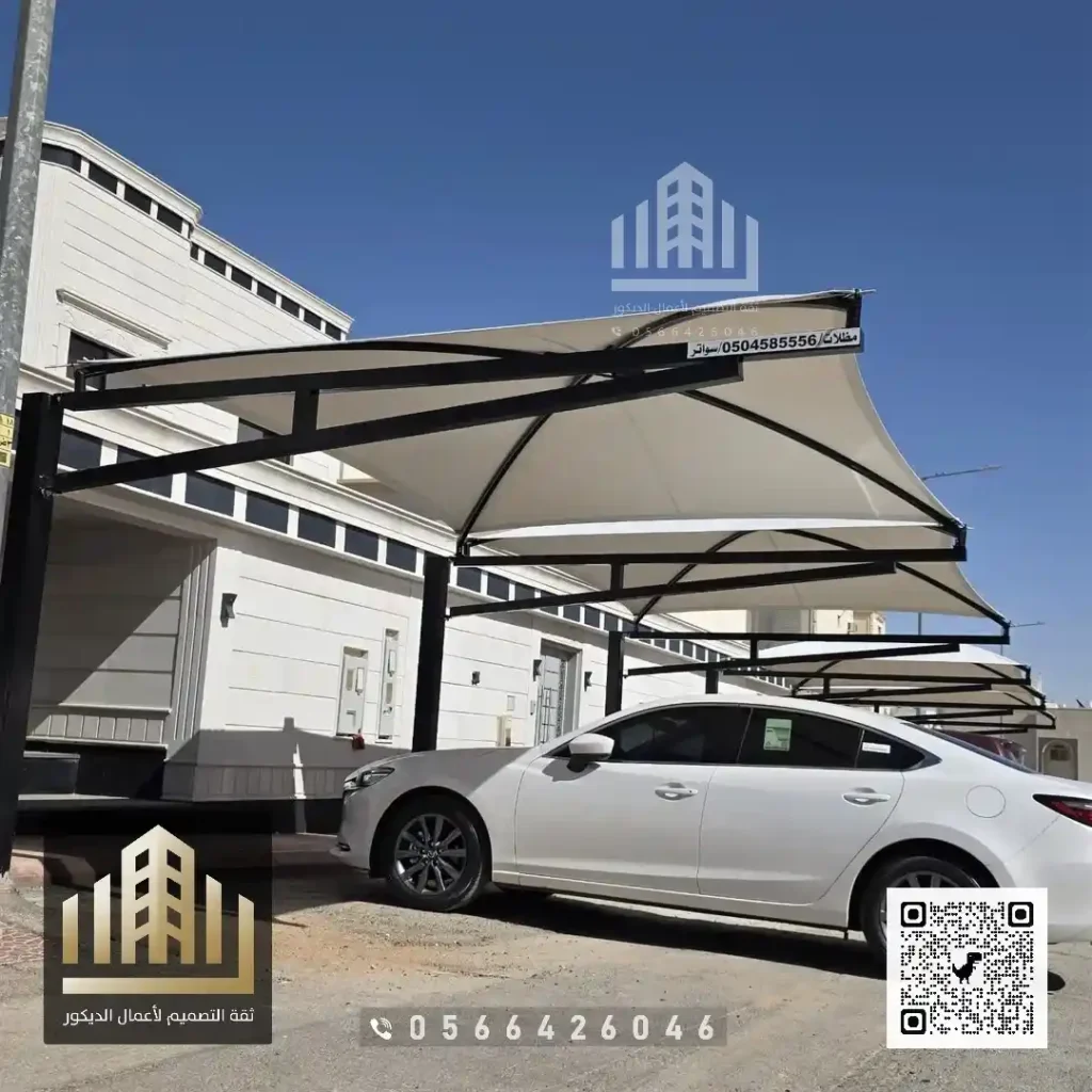 محلات تركيب جميع انواع المظلات في غرب الرياض في حي المهدية