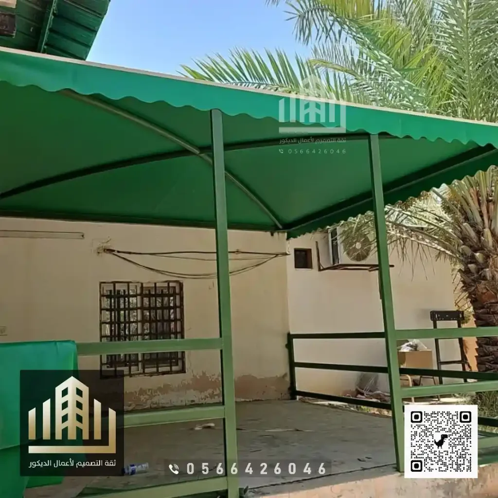 مظلات جلسات خارجية في شرق الرياض في حي اليرموك