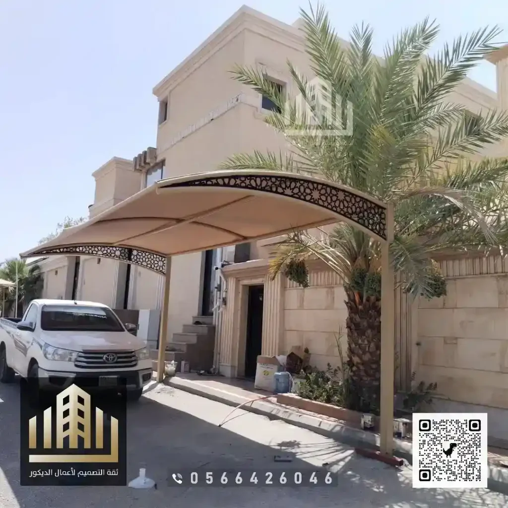 مظلات حديد مودرن في شرق الرياض في حي الروضة
