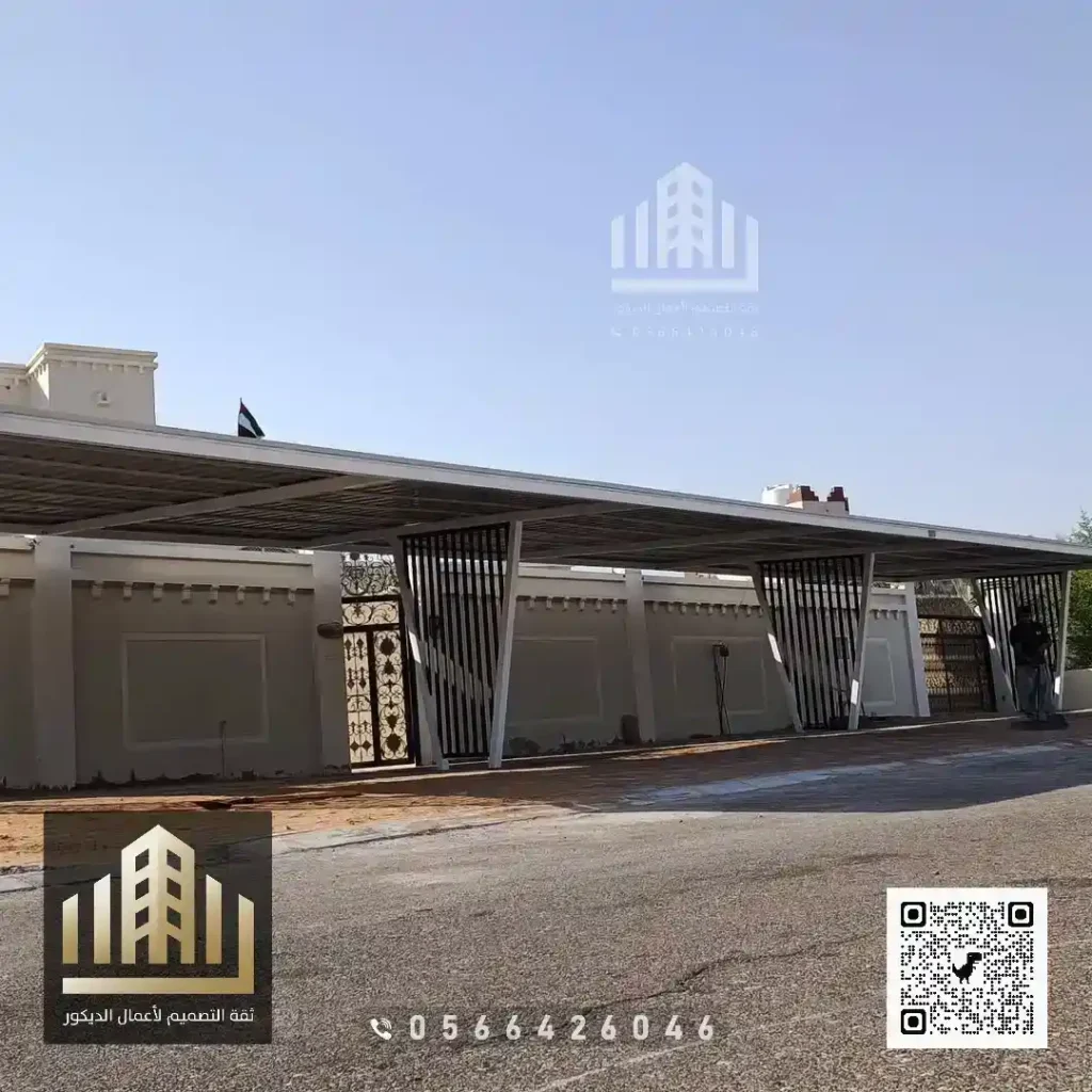 مظلات فلل مودرن في شمال الرياض في حي النرجس
