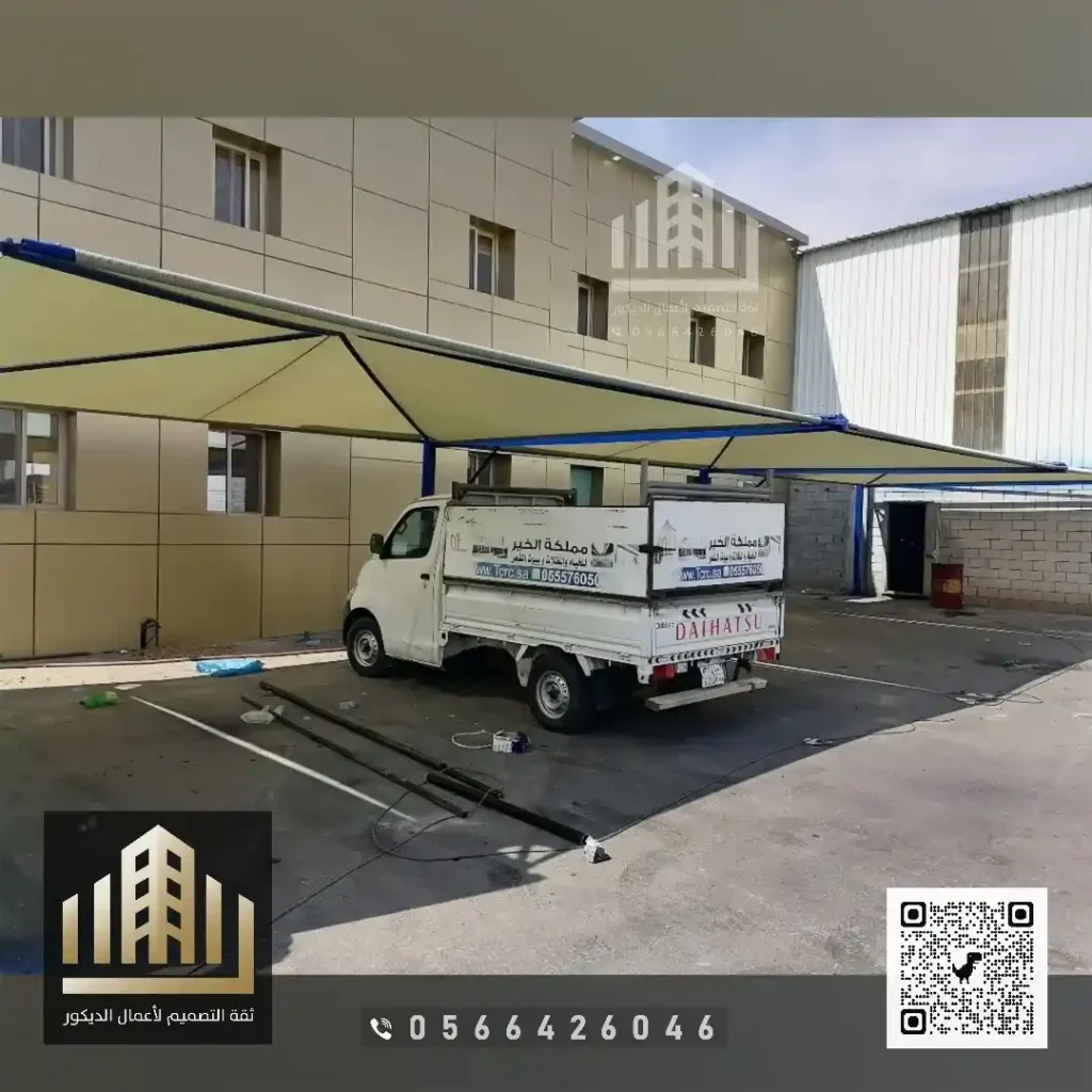 مظلات قماش في الرياض في حي العليا